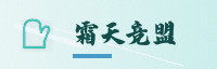 合作伙伴