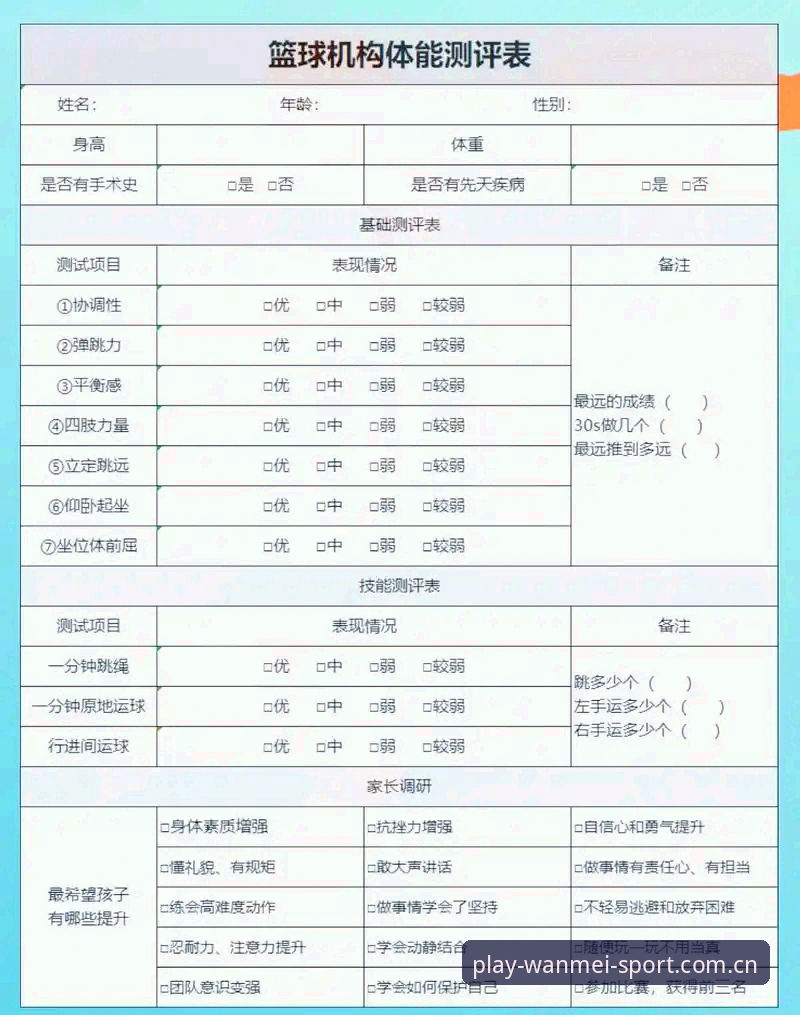 完美体育用户评价必备 完美体育用户评价必备指南:资深用户经验详解