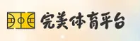 完美体育官网 | 完美APP下载 | WANMEI入口
