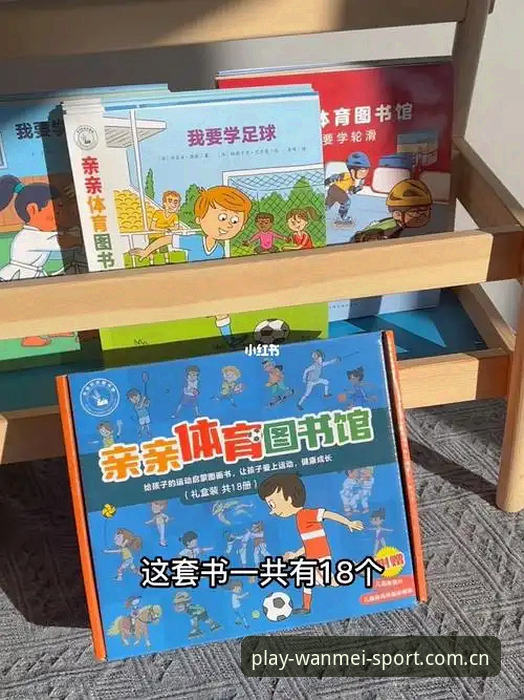 完美体育下载地址对比 掌握完美体育下载地址对比的实用技巧,轻松开启WANMEI体育平台体验