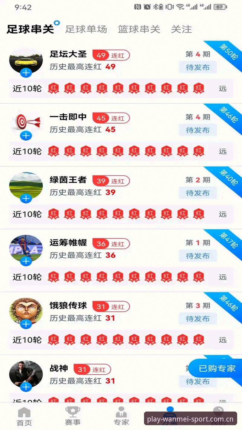 完美体育官网评测 完美体育平台v3.2.0最新版本上线:官网评测揭秘WANMEI体育平台实战体验